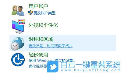 win10,cmd,中文亂碼步驟