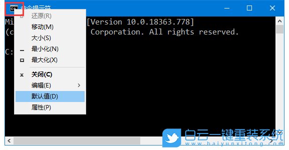 win10,cmd,中文亂碼步驟