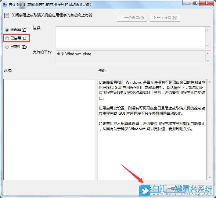 電腦關(guān)不了機(jī),電腦無(wú)法正常開(kāi)機(jī)步驟