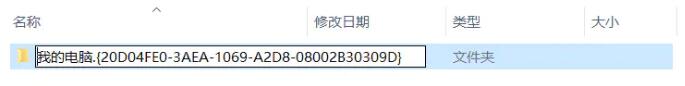 win10,cmd,隱藏文件夾步驟