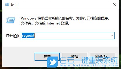 win10,注冊表,桌面壁紙質(zhì)量步驟