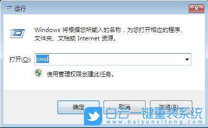win7,數(shù)據(jù)執(zhí)行保護(hù)步驟