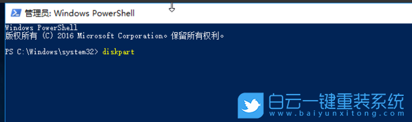 Win10,U盤,U盤分區(qū)步驟