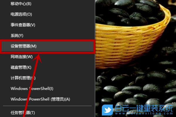 win10,wlan,以太網步驟