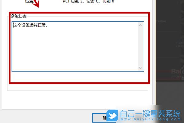 win10,wlan,以太網步驟