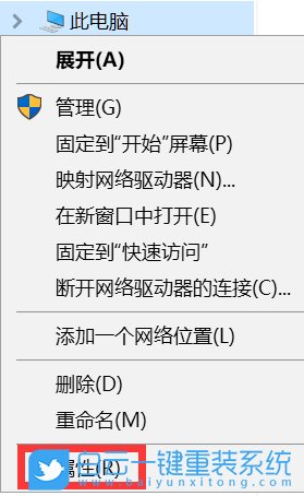 win10,C盤,文件夾,Temp步驟