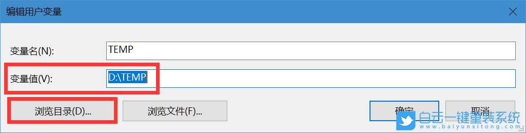 win10,C盤,文件夾,Temp步驟