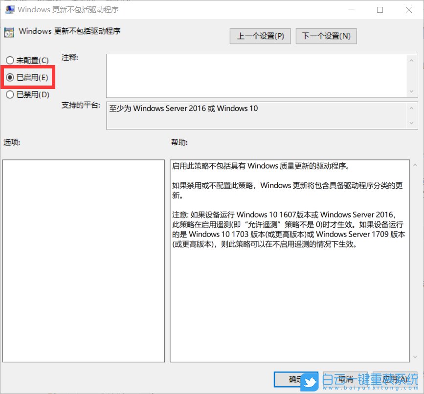 win10,Windows,驅動程序步驟