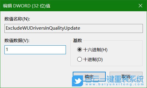 win10,Windows,驅動程序步驟