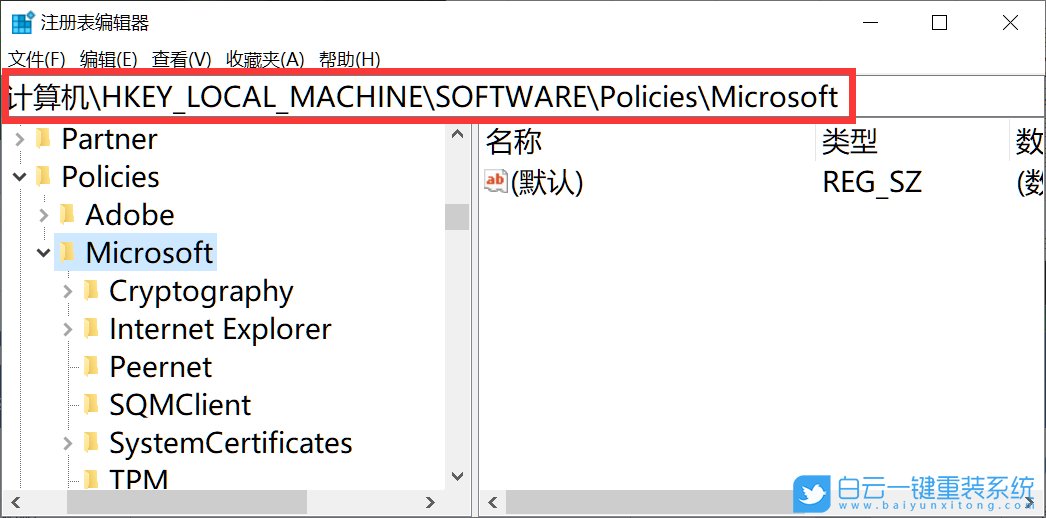 win10,注冊表,惡意刪除工具步驟