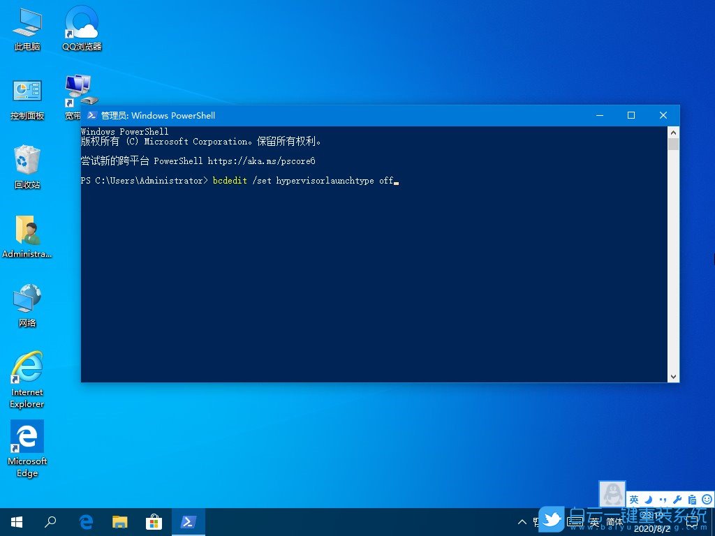 聯想筆記本,U盤重裝系統,Win10步驟