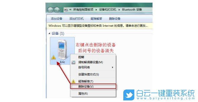 win10,Bluetooth,驅動程序步驟