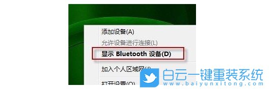 win10,Bluetooth,驅動程序步驟