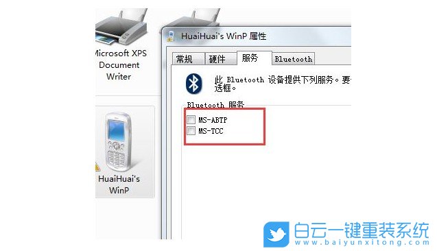 win10,Bluetooth,驅動程序步驟