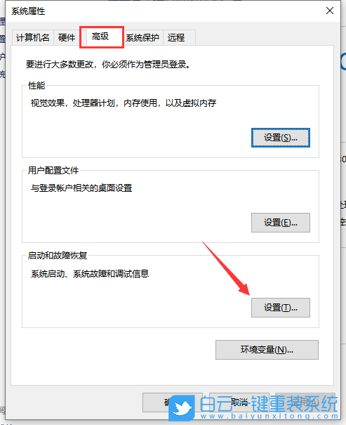 win10,系統(tǒng)步驟
