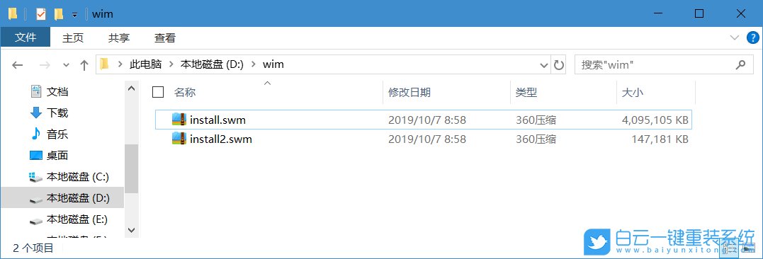 U盤,FAT文件系統,啟動盤步驟