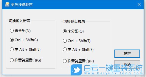 win10,輸入法步驟