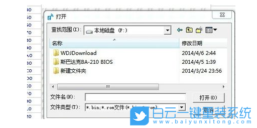 技嘉主板,刷Bios步驟
