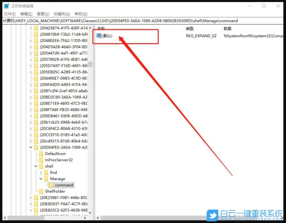 Win10,計算機管理步驟
