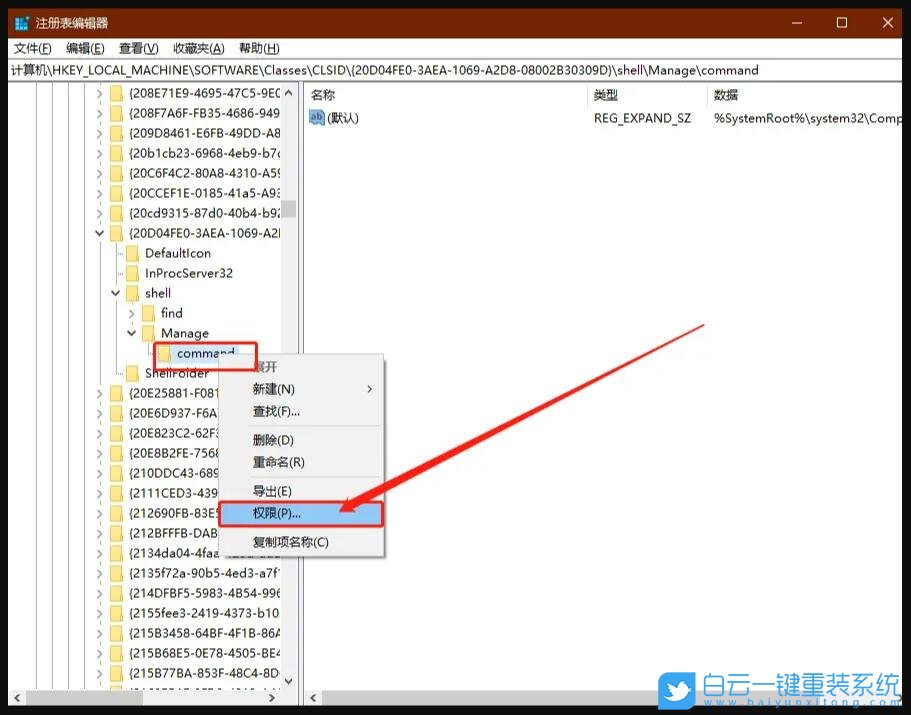 Win10,計算機管理步驟