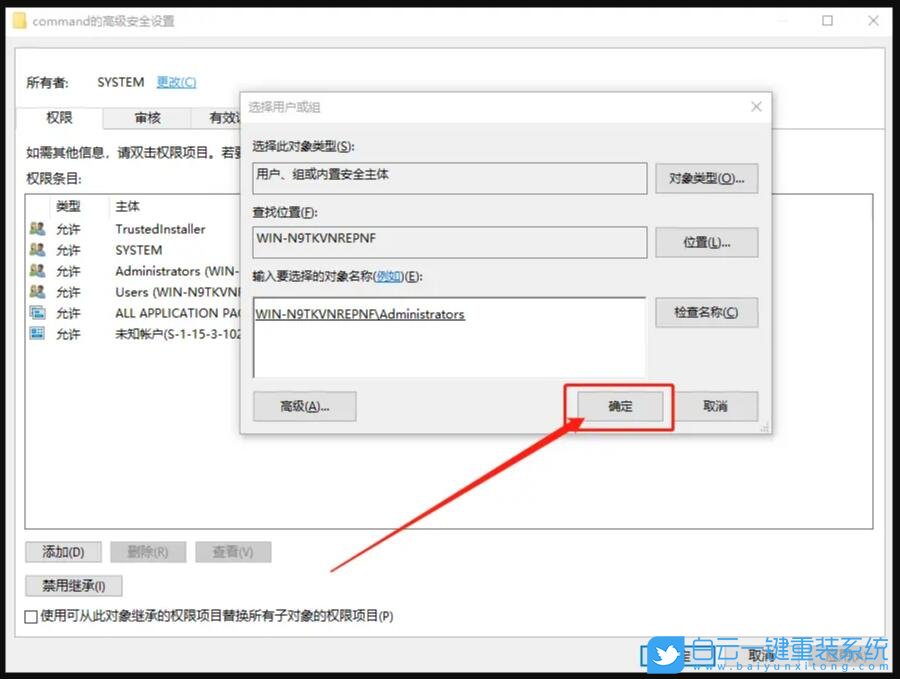 Win10,計算機管理步驟