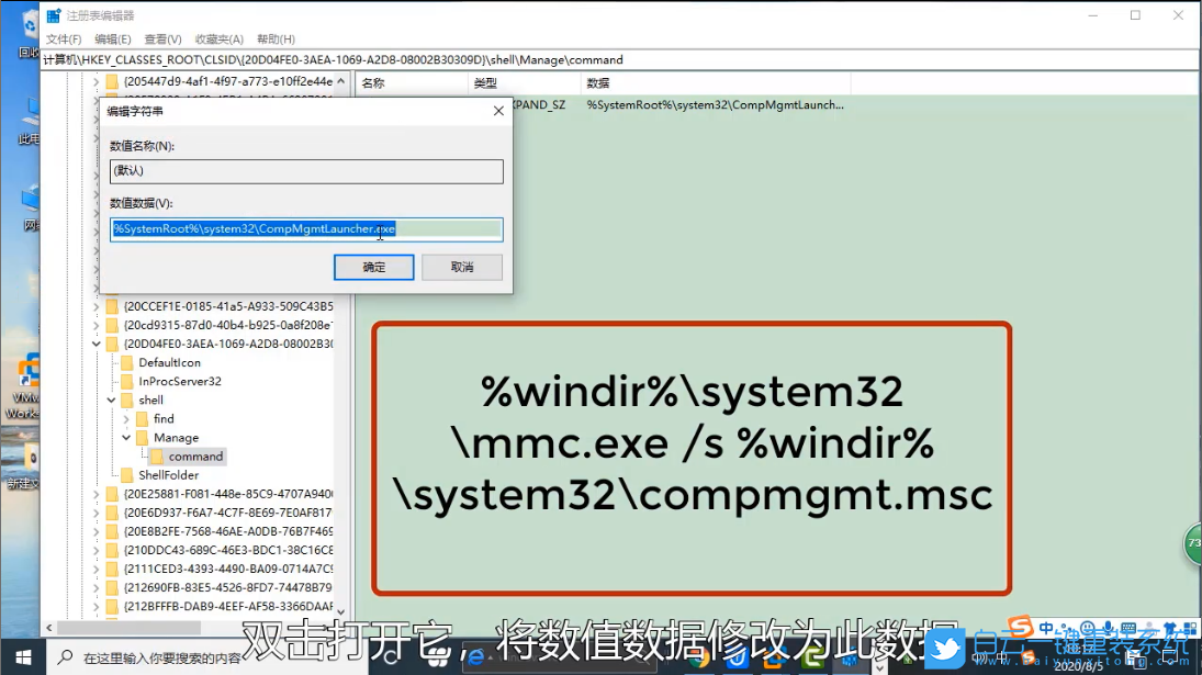 Win10,計算機管理步驟