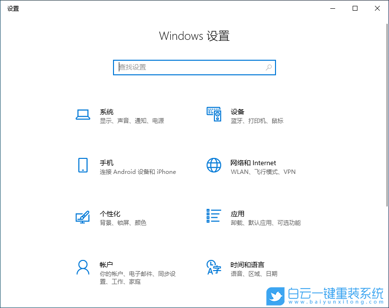 win10,休眠步驟