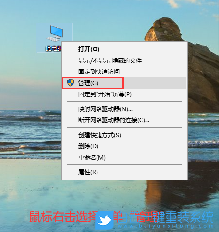 win10,系統日志步驟