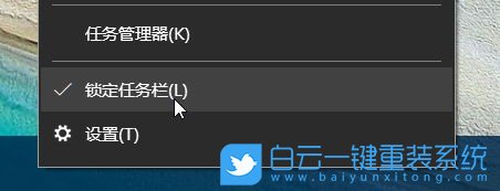 win10,快速啟動(dòng)欄步驟