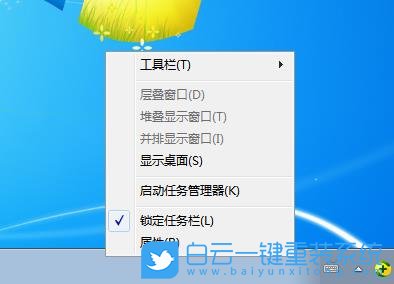 Win7,任務管理器,映像路徑名稱步驟