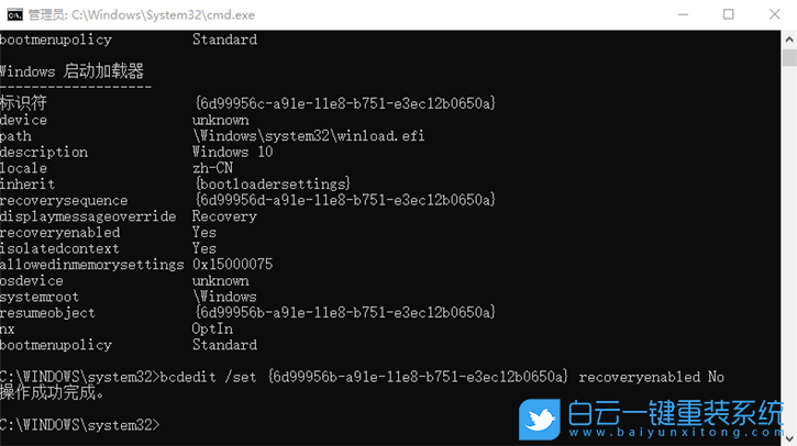 自動修復(fù),死循環(huán),系統(tǒng)步驟