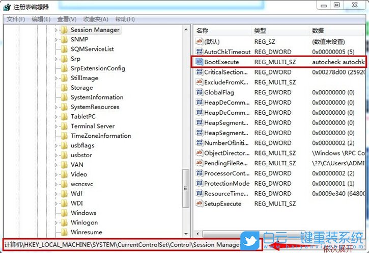 Windows,關閉開機自檢功能,開機自檢功能步驟