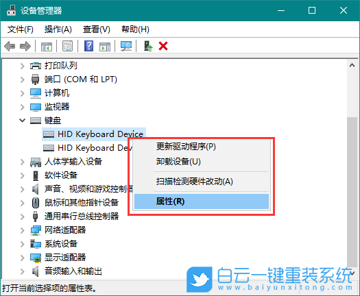 Win11,鼠標鍵盤,喚醒屏幕步驟