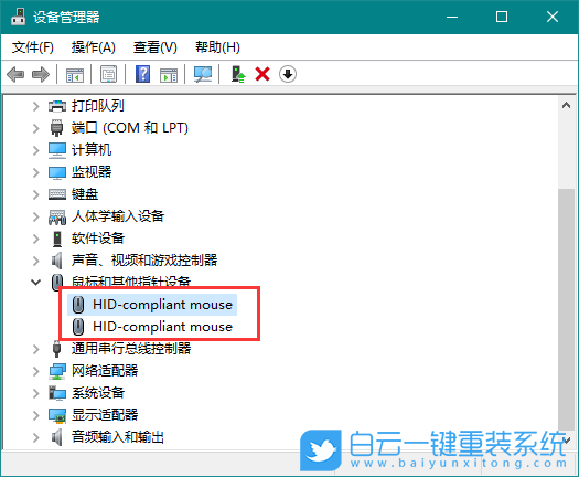Win11,鼠標鍵盤,喚醒屏幕步驟