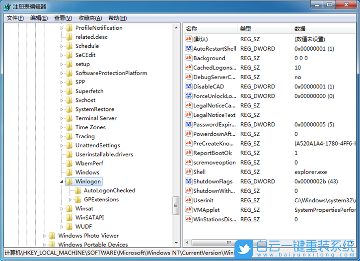 Win7,資源管理器步驟
