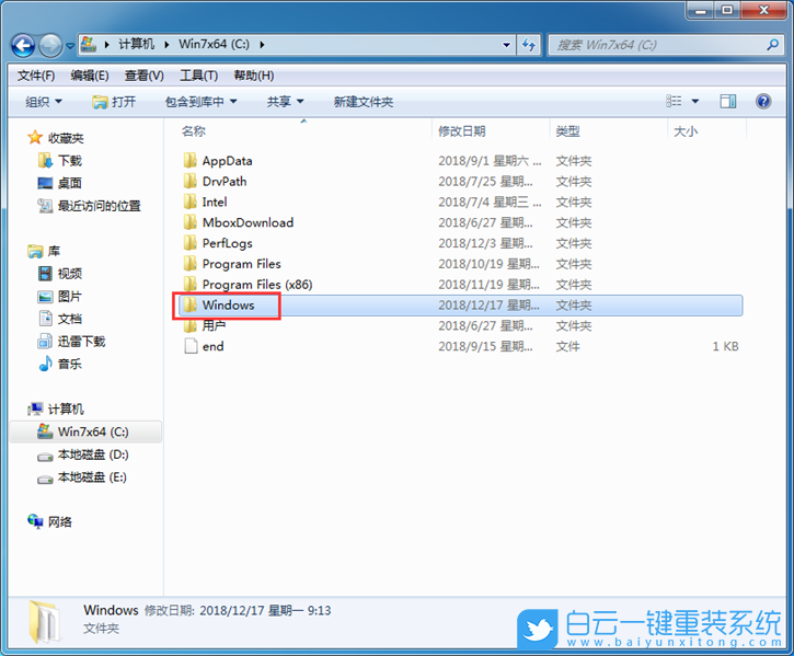 win7,計(jì)劃任務(wù)日志步驟