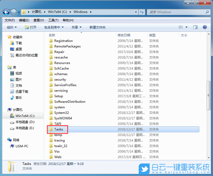 win7,計(jì)劃任務(wù)日志步驟