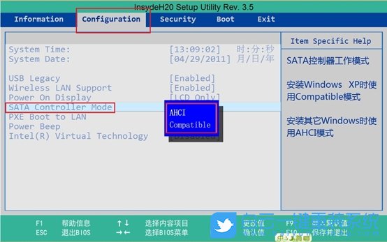 聯(lián)想筆記本,黑屏藍(lán)屏,無法進(jìn)系統(tǒng)步驟
