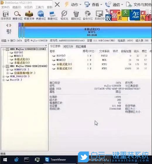 新主板,win7步驟