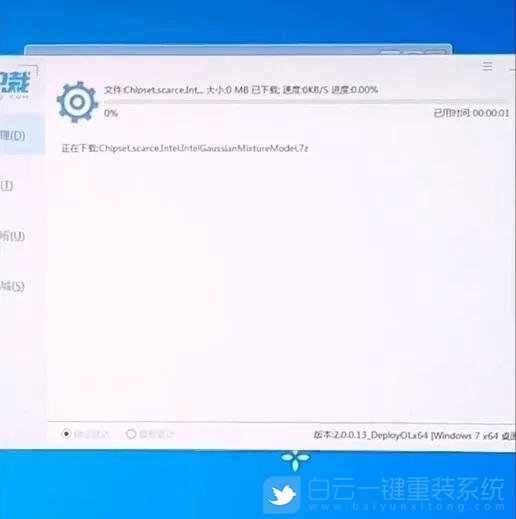 新主板,win7步驟