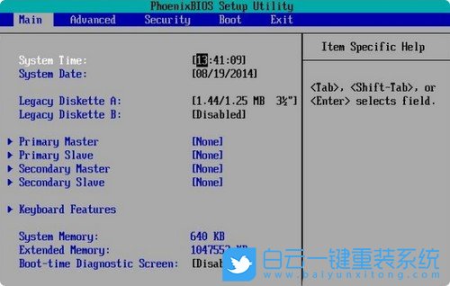 光盤,光驅,重裝系統步驟