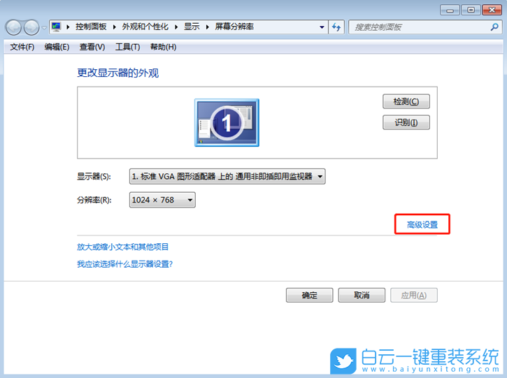 Windows,開啟硬件加速,硬件加速步驟