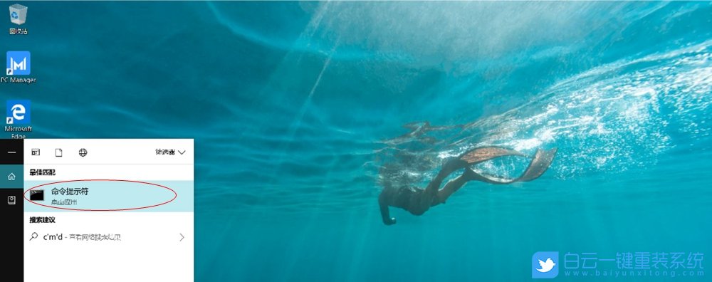 惠普戰(zhàn)66,重裝系統(tǒng),指紋設置步驟