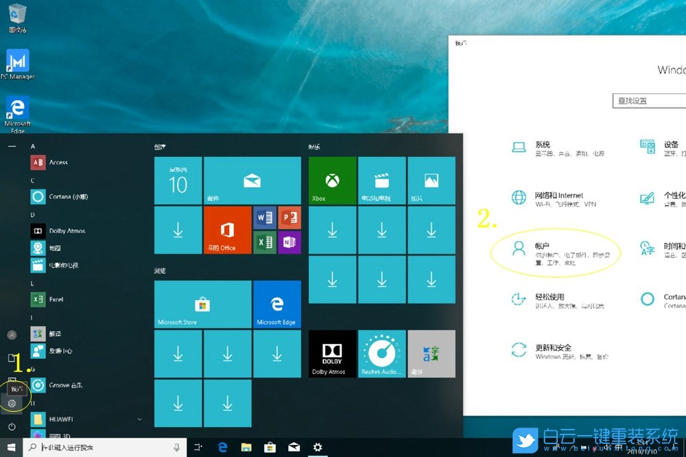 惠普戰(zhàn)66,重裝系統(tǒng),指紋設置步驟