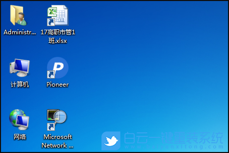 重裝系統,桌面圖標步驟