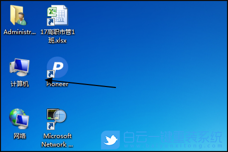 重裝系統,桌面圖標步驟