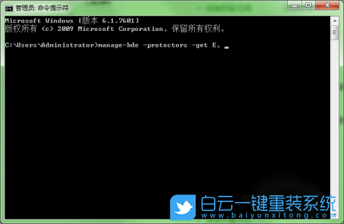 Win7,重裝系統,加密文件夾步驟