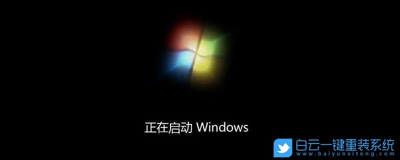win7,啟動(dòng)修復(fù)步驟
