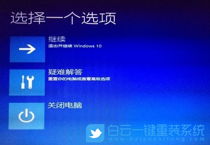 重裝系統,自動修復,恢復步驟