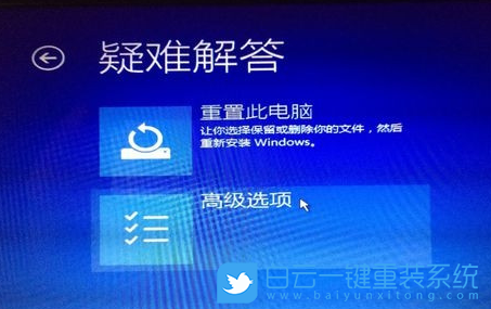重裝系統,自動修復,恢復步驟